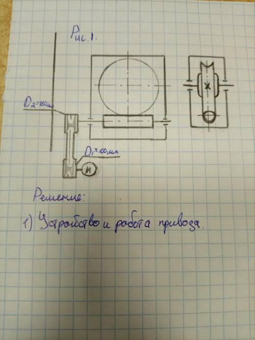 Опишите устройство двигателя и обозначьте элементы схемы .