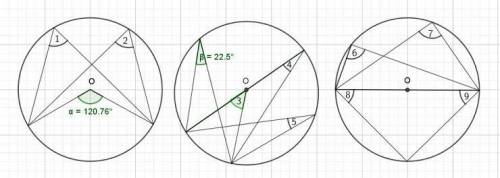 Вычислите величины углов ∠1, ∠2, ∠3, ∠4, ∠5, ∠6, ∠7, ∠8 и ∠9 на рисунках.