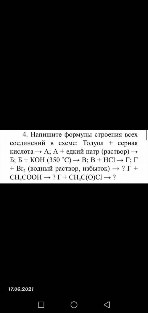 Здравствуйте ответ нужен в течении часа