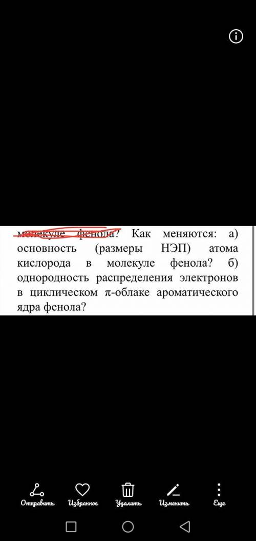 Здравствуйте ответ нужен в течении часа