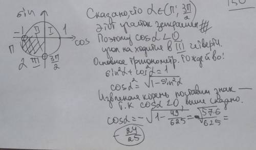 Я не очень понимаю такие задания. Ищу в решении и объяснении. Заранее )