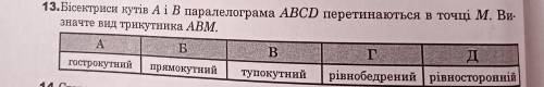 с задачами нужно с розвязанням решить