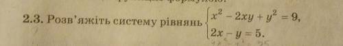 Можете решить ? я не понимаю как это сделать ​