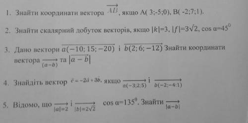 До іть будь-ласка завдання зробити на тему Похідна та її застосування Вві )))