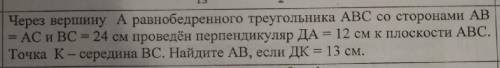 Уважаемые знатоки и магистры решить задачу 11 класс