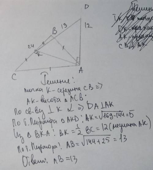 Уважаемые знатоки и магистры решить задачу 11 класс