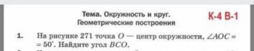 ОЧЕНЬ ответ жилательно в тетради