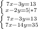 \left \{ {{7x-3y=13 \atop {x-2y=5} |*7} \right. \\\left \{ {{7x-3y=13 \atop {7x-14y=35} } \right.