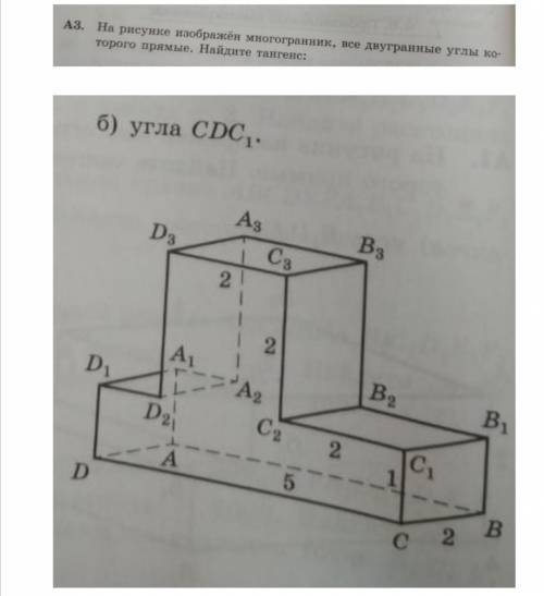 Вопрос жизни и смерти, сделаю лучшим ответом