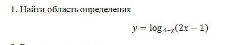 1. Найти область определения y = log4-x(2x - 1) дам