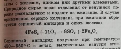 Почему здесь одиннадцать?!? Почему объясните! ​