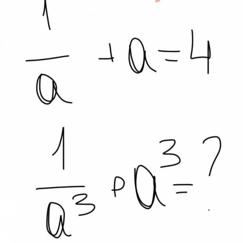 При 1/a+a=4 Найдите 1/a^3+a^3? Примет показан и на фото вверху