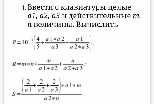 Как решить данную задачу на C++