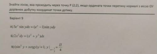 решить до 23.06, до 11 утра. Судьба в этих задачах )