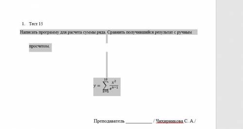 Сделать программу на паскале