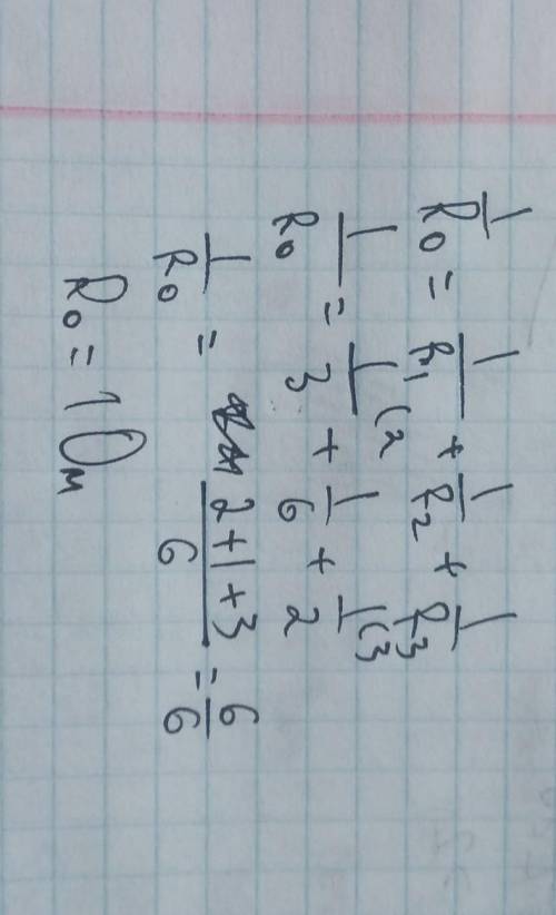 Три резистора, имеющие сопротивление,R1=3 Ом,R2=6 Ом и R3=2 Ом,включены паралельно в цепь постоянног