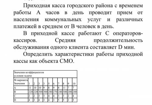 Решите эту систему в Excel (задание прикреплено)