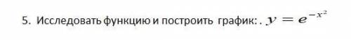 решить . Желательно с рисунком, но это не обязательно