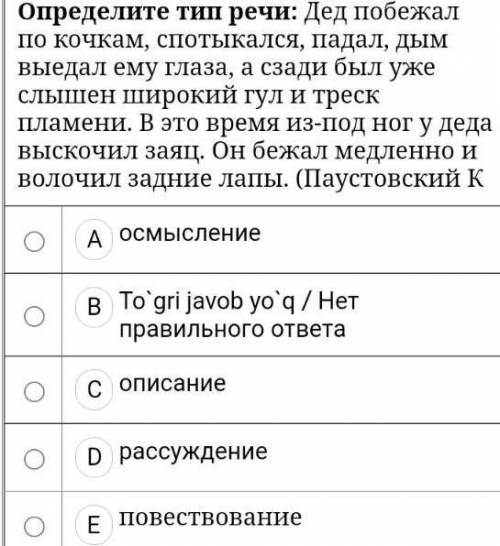 закончите предложения выбрав придаточную часть цели в хирургической клинике установлены специальные