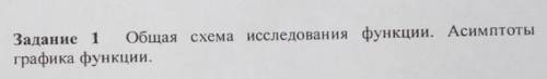 ответить на вопрос,тут вроде 9 действий не могу знать точно