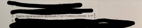 Найти производную функции f(x) =sin2x, в точке x=П/4