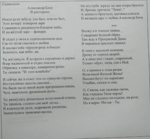 , Выполнить анализ произведения «В прекрасном и яростном мире» А. П. Платонова, используя прикреплён