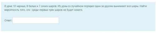 Решить эти две задачи. ответ в виде десятичной дроби (4 знака после запятой)