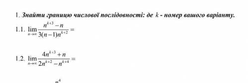 вместо K - цифра 12был бы рад ,даю 35 б.​