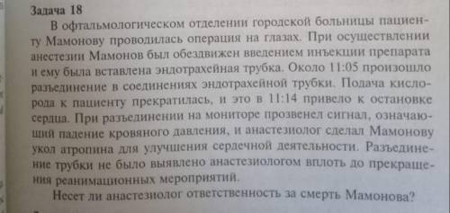 Всем привет решить задачи по уголовному праву,заранее