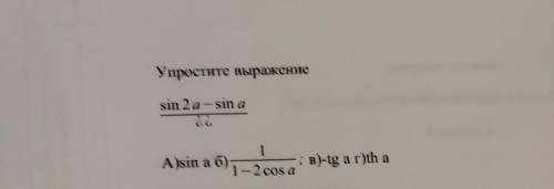 Если кто не понял, то в знаменателе 66