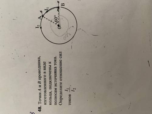 Точки A и B проводника,изготовленного в виде кольца,подключены к полюсам источника тока.Определите о