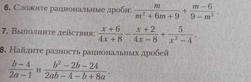 очень вас умоляю решите все и сфотографируйте на листочке буду очень благодарна​