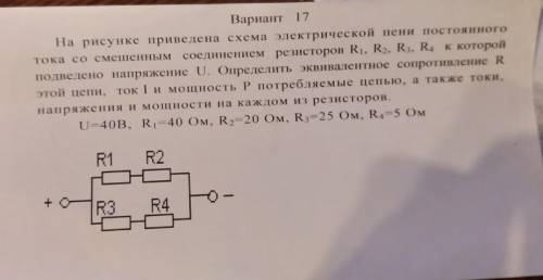 , решить данную задачу. Буду очень благодарен. ​