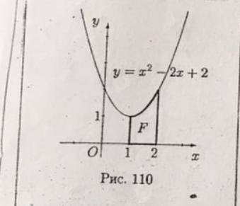 Вычислить площадь фигуры F изображенной на рисунке