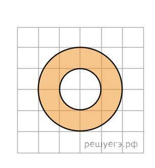 На клетчатой бумаге нарисованы два круга. Площадь внутреннего круга равна 51. Найдите площадь заштри