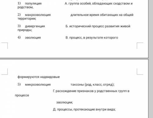 ответьте правильно эт этого много что зависитт