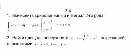 сделайте задания по математике. На последней фото задача 5