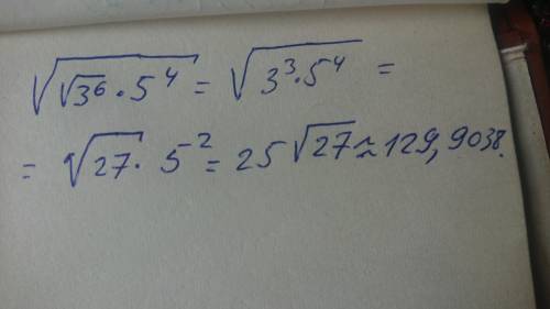 6^4 ✖ 4^2(-2)^6 ✖ (0,3)^4 ✖ (-4)^2все эти упражнения под коренем