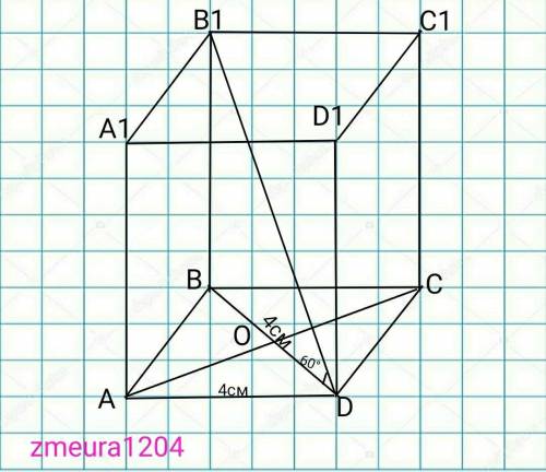 В основании прямого параллелепипеда лежит ромб со стороной 4 см и острым углом 60º. Найти объем пара