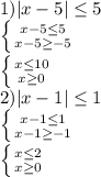 1)|x-5|\leq 5\\\left \{ {{x-5\leq 5} \atop {x-5\geq -5}} \right. \\\left \{ {{x\leq 10} \atop {x\geq 0}} \right. \\2)|x-1|\leq 1\\\left \{ {{x-1\leq 1} \atop {x-1\geq-1}} \right.\\\left \{ {{x\leq 2} \atop {x\geq 0}} \right.