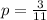 p=\frac{3}{11}