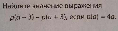 Я не понимаю с чего начать решение разобраться​