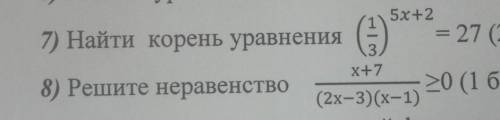 Здравствуйте. Очень нужно решение данных уравнений. Чем подробнее тем лучше. Заранее ​