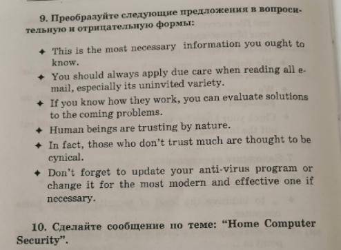 Вот все что здесь есть нужно как-то сделать