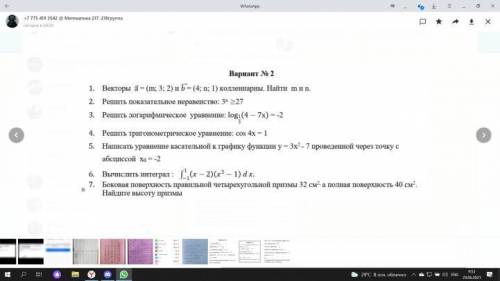 буду очень сильно благодарен