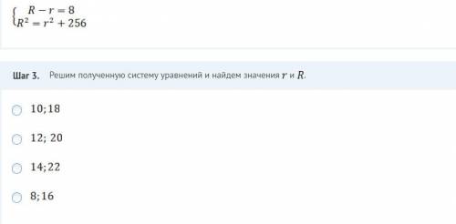 Не понимаю как решать такую систему уравнений методом подстановки, если в уравнении только одно числ