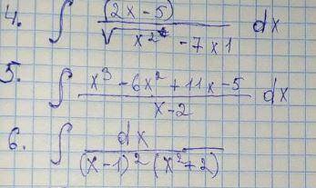 , с высшей математикой. Тема Интегральное исчисление функции одной переменной