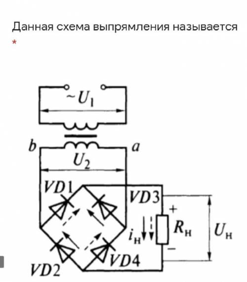 1) на первом фото все задание дано 2) ответы а)Линейного элемента б)нелинейного 3) ответы а)Одно