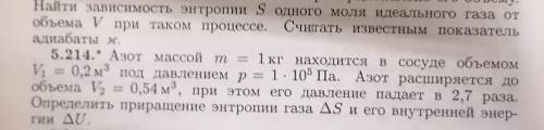 5.168)Определить теплоемкость моля идеального газа, если а) p=aV; б) V=Bp^-2/3. Считать Cv известной