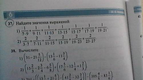 Помагите не удаляй те вопрос я не могу зделать